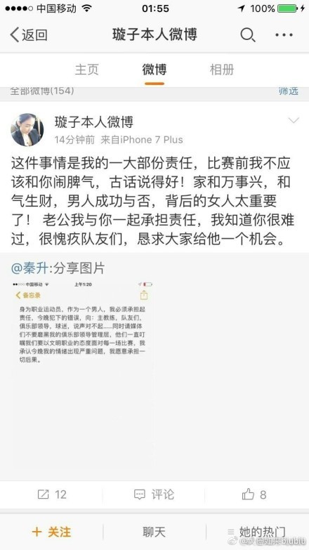 杨皓宇神情激动，指着邬君梅：;房子卖掉，我们还是一家人